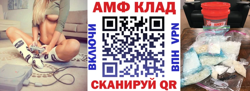 Амфетамин Розовый Купить Высоковск