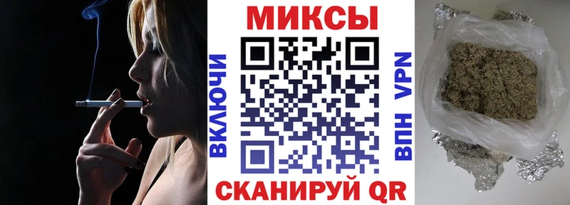 БУТИРАТ бутандиол Купить закладки Высоковск