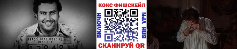 Кокаин Боливия  Купить закладки  Высоковск 