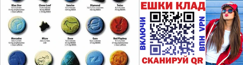 Ecstasy VHQ Купить где Высоковск