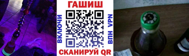 Купить где Высоковск ГАШИШ 40% ТГК