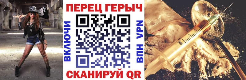 Героин белый  Купить где  Высоковск 