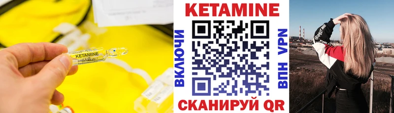 Купить  Высоковск  Кетамин ketamine 