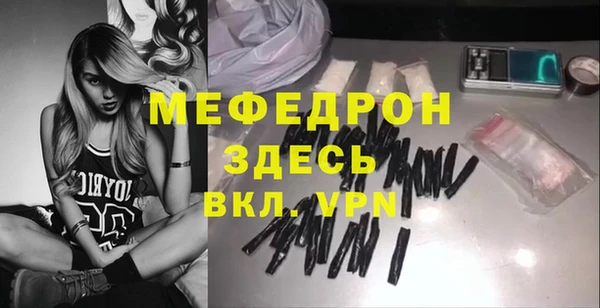 метамфетамин Армянск