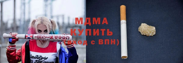 крисы Арсеньев