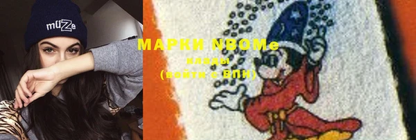 метамфетамин Армянск