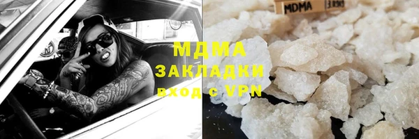 крисы Арсеньев