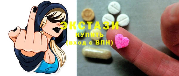 метамфетамин Армянск