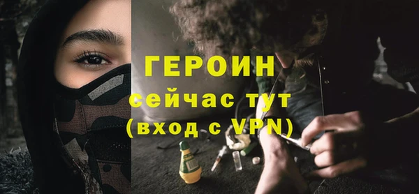 метамфетамин Армянск