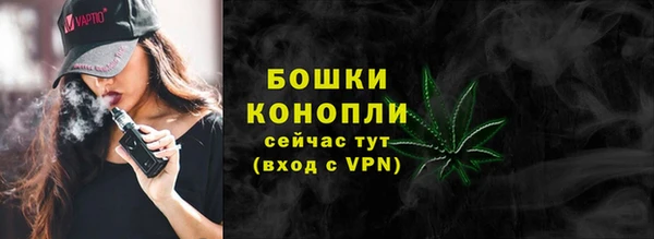 метамфетамин Армянск