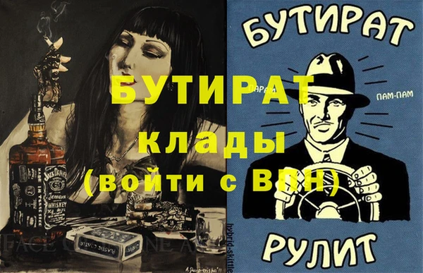 дживик Аркадак