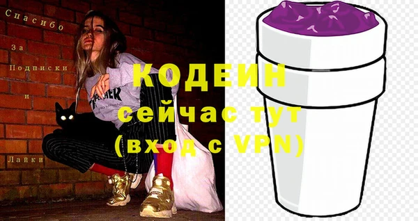 метамфетамин Армянск