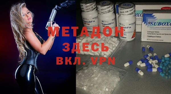 метамфетамин Армянск