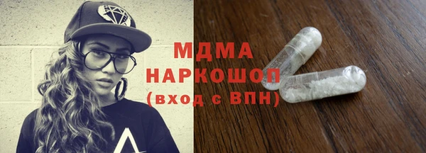 крисы Арсеньев