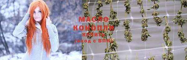 метамфетамин Армянск