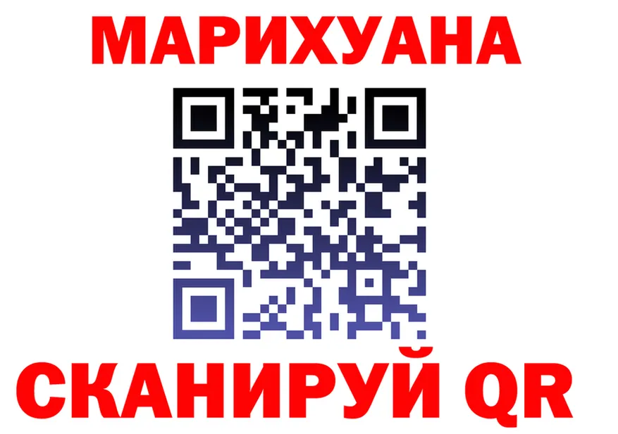 БУТИРАТ оксана tor darknet ОМГ ОМГ Высоковск