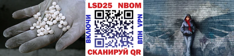Лсд 25 экстази кислота  Купить закладки  Высоковск 