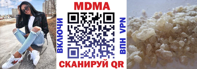 MDMA crystal  Купить где  Высоковск 
