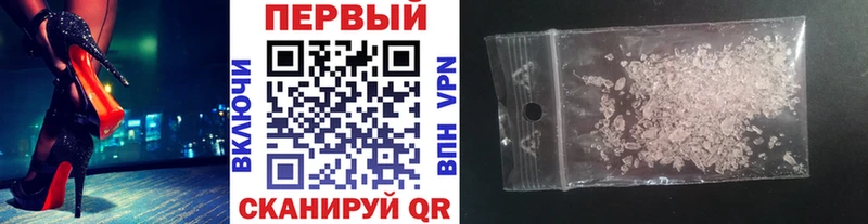 Метамфетамин Methamphetamine Купить Высоковск